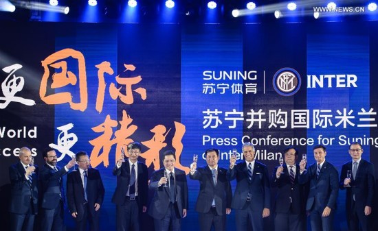 China's Suning pays $360m to take majority stake in Inter Milan